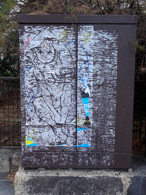 AffichageSauvage.jpg