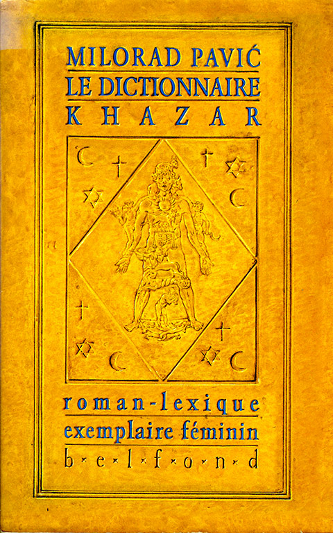 KhazarFeminin.jpg